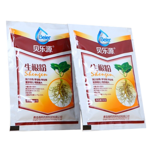 贝乐源生根粉生根促长剂生根状苗介质微量元素水溶肥扦插移栽花苗