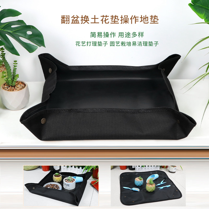 多肉绿植阳台翻盆换土花垫操作地垫家用园艺拌土种植工具防水垫子