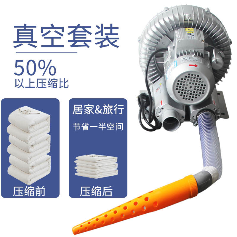 抽气泵电动真空家用棉被压缩收纳工业海绵自动抽真空抽气机电泵