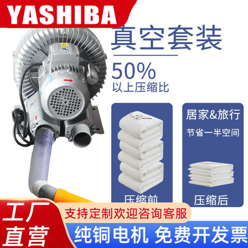抽气泵电动真空家用棉被压缩收纳工业吸气泵抽真空机抽气机电泵