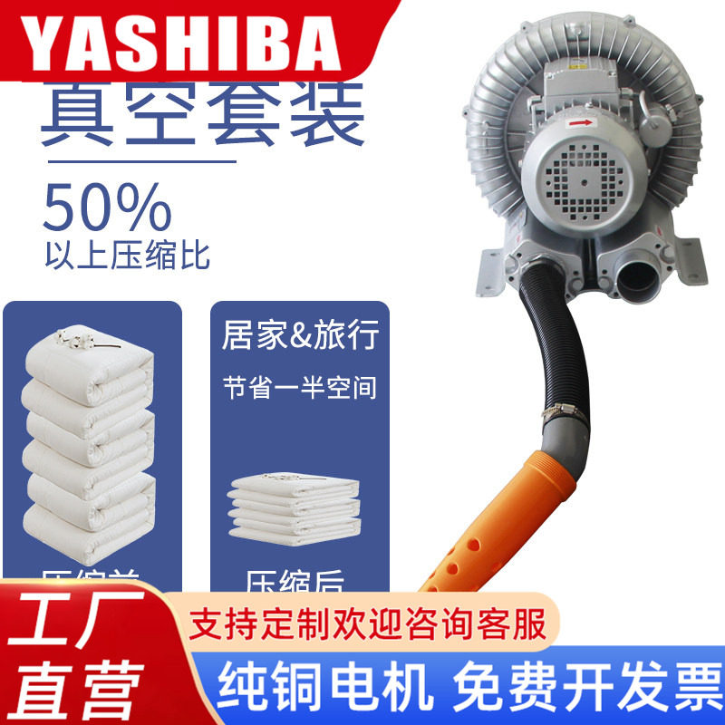 抽气泵电动真空家用棉被压缩收纳工业海绵自动抽真空抽气机电泵,收纳整理,抽气泵,淘宝优惠券,粉丝福利购,淘宝优惠卷