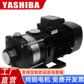 耐腐蚀机床水泵380v三相卧式 数控火花机专用高压不锈钢油泵冷却泵