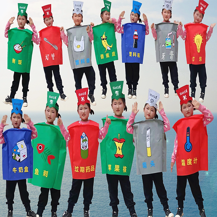 儿童可回收垃圾表演宣传牛奶盒