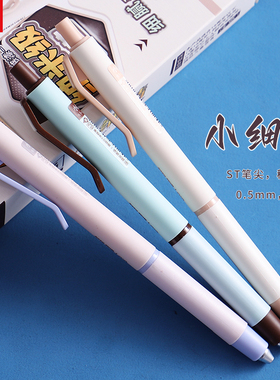 晨光优品小细精按动笔低重心中性笔学生用黑色0.5水笔ST笔尖笔头考试刷题笔按压式签字笔高颜值黑笔H8024