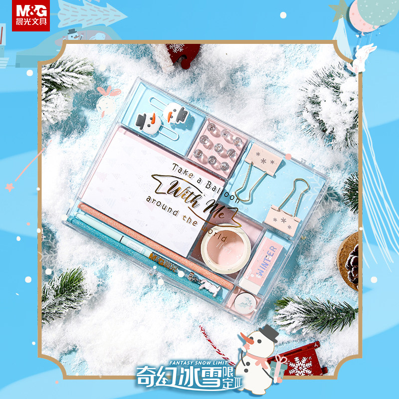 晨光奇幻冰雪套装礼盒可爱少女