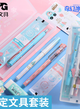 晨光奇幻冰雪节限定礼盒套装限定学生速干笔少女中性笔黑色0.5按动大容量速干直液式水笔圣诞套装HAGP1460