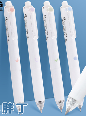 晨光小胖丁限定按动笔学生中性笔黑色0.5超萌可爱水笔高颜值ins风日系按压式黑笔子弹头签字笔J9701创意文具