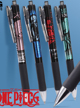 晨光航海王耀金时刻中性笔黑色0.5速干学生用子弹头按动按压式水笔海贼王路飞动漫高颜值签字笔J42X1创意文具