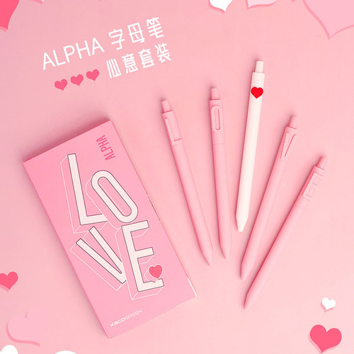 套装心意按压式少女用联名中性笔