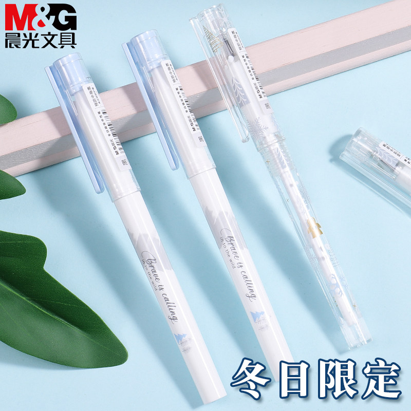 晨光冬日限定中性笔黑色0.5学生用全针管速干拔盖式水笔小清新秒干黑笔女生款少女心签字笔C0505创意文具,文具电教/文化用品/商务用品,中性笔,淘宝优惠券,粉丝福利购,淘宝优惠卷