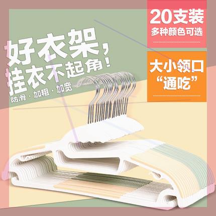 抖音神器创意居家家居日用品生活用品小百货实用小商品礼品晾衣架