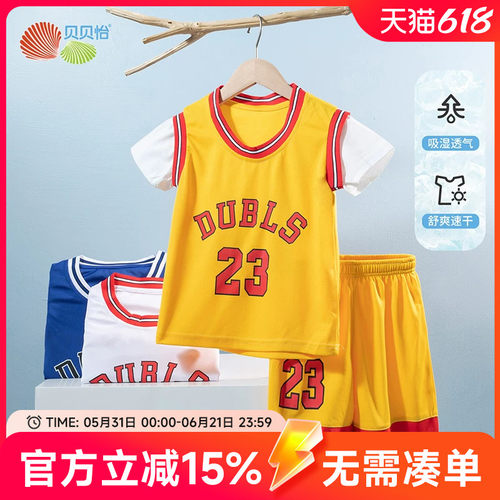 贝贝怡儿童速干运动套装