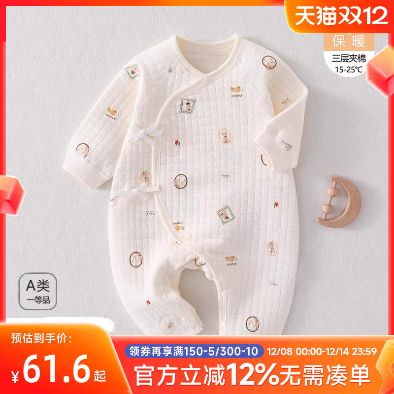 贝贝怡新生儿三层保暖连体衣秋冬加厚初生婴儿衣服纯棉蝴蝶衣哈衣