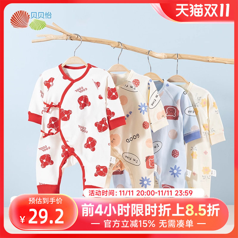 ����������Ӥ�����·�������Ů���������¹�����������˯����װ