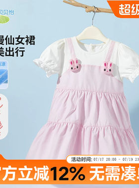 贝贝怡童装女童连衣裙夏季短袖公主裙2025新款女宝宝洋气外穿裙子