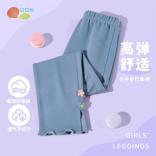 贝贝怡童装女童休闲裤2025春秋款仿牛仔打底裤女孩洋气运动长裤子