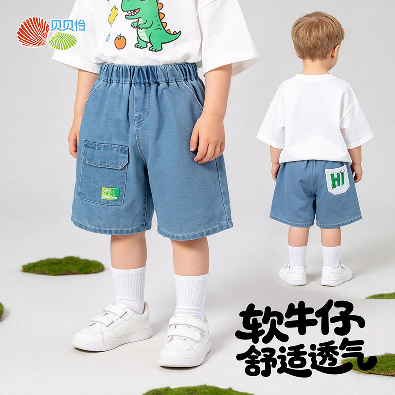贝贝怡童装儿童牛仔短裤男童2026夏季宽松五分裤蓝色直筒裤休闲裤