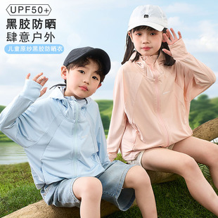 贝贝怡儿童防晒衣夏季大帽檐黑胶男女童冰丝防紫外线宝宝防晒服装