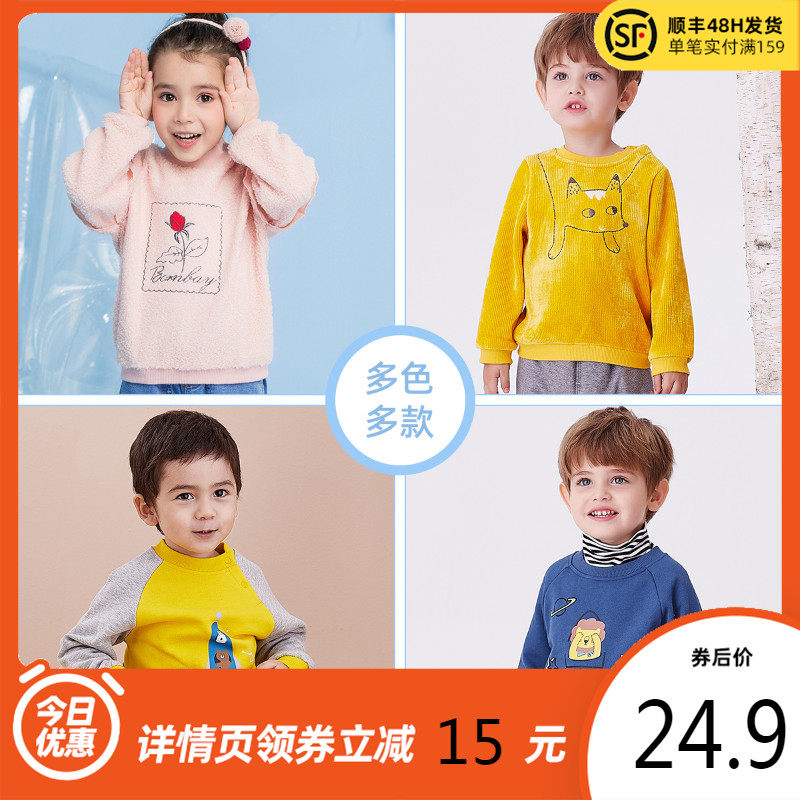 贝贝怡婴儿男童潮牌卫衣儿童装宝宝春秋季女童2020新款冬洋气上衣