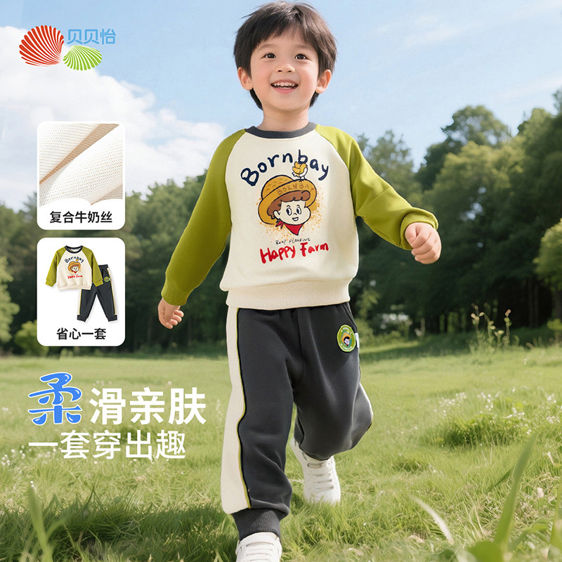 贝贝怡童装男童卫衣套装春秋季外穿两件套上衣长裤休闲风儿童秋装