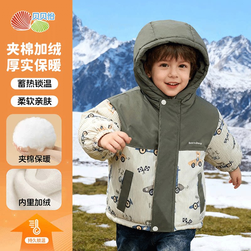 贝贝怡童装儿童加厚加绒棉服男童女童2025秋冬新款保暖连帽外套