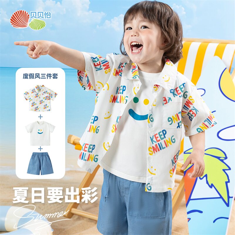 贝贝怡男童夏季套装男童衣服三件套夏季新款衬衫休闲运动套装