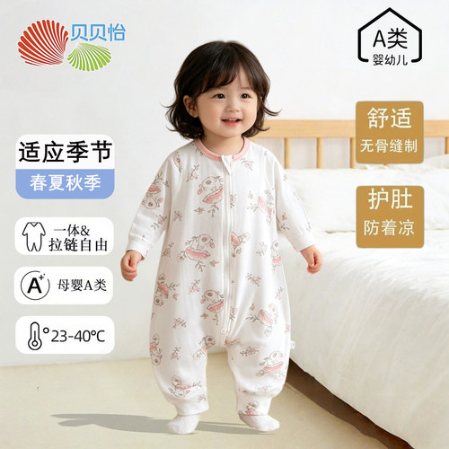 CH婴幼儿纱布睡袋儿童春夏款宝宝防踢被睡衣神器四季通用分腿睡袋