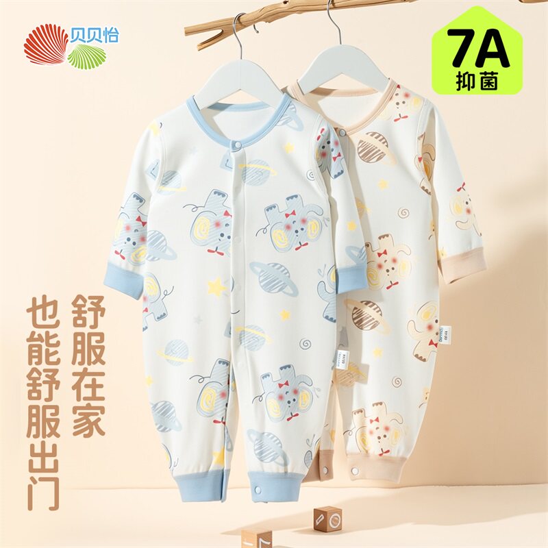 贝贝怡童装儿童连体衣纯棉秋装婴幼儿秋季长袖衣服男女宝宝家居服