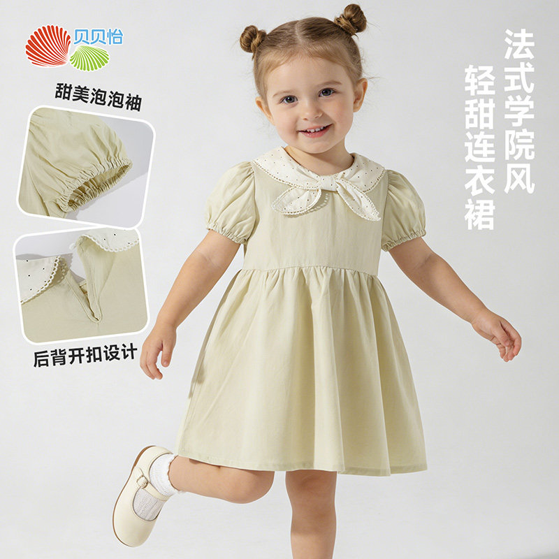 贝贝怡2026新款儿童裙子泡泡袖短裙夏季蝴蝶结海军领女童连衣裙