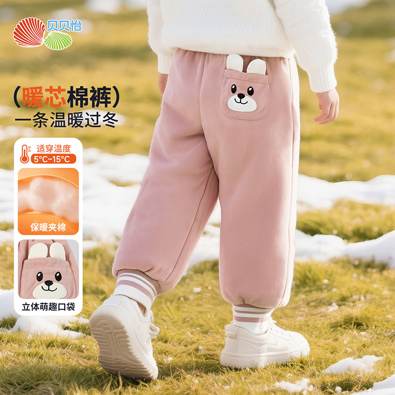 贝贝怡童装女童棉裤2025冬季新款加厚运动裤保暖束脚裤女孩卫裤