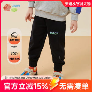 贝贝怡男童裤子春秋儿童运动裤宝宝休闲卫裤中大童束脚裤春季长裤