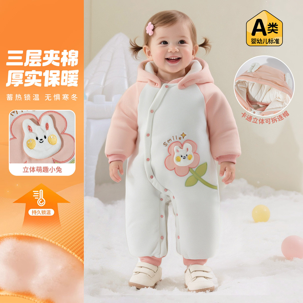 贝贝怡童装秋冬新款夹棉连体衣婴幼儿加厚哈衣保暖男女童棉服冬装