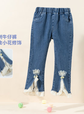 贝贝怡童装女童牛仔裤春秋款2024新款甜美女宝宝喇叭裤休闲长裤子
