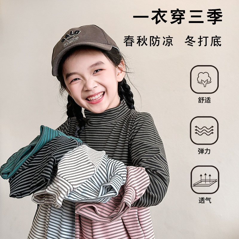 贝贝怡儿童打底衫德绒秋冬季男童半高领T恤上衣女孩长袖宝宝衣服