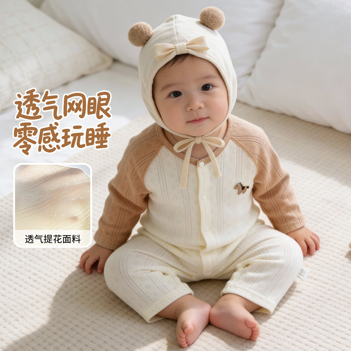 贝贝怡童装婴幼儿连身衣春季新款纯棉新生儿哈衣100%棉儿童爬服