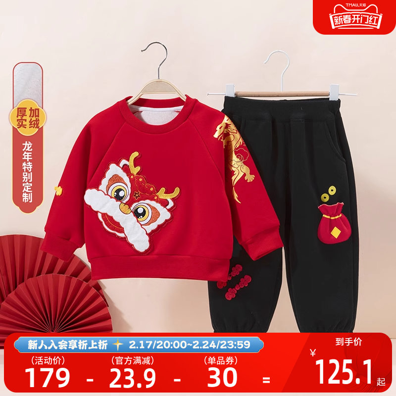 贝贝怡男童新年拜年服套装儿童过年大红加绒卫衣女大童中国风冬装