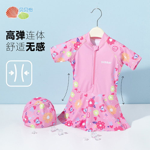 贝贝怡儿童泳衣连体泳帽新款女童中大童学生保守游泳女孩训练泳装