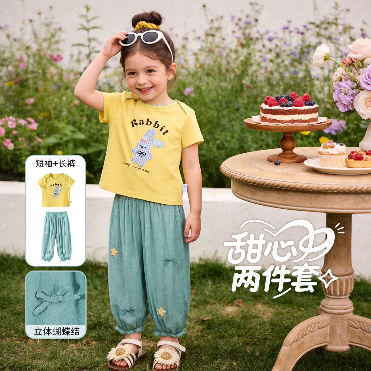 贝贝怡童装儿童短袖长裤套装两件套2026夏季新款休闲风女童夏装