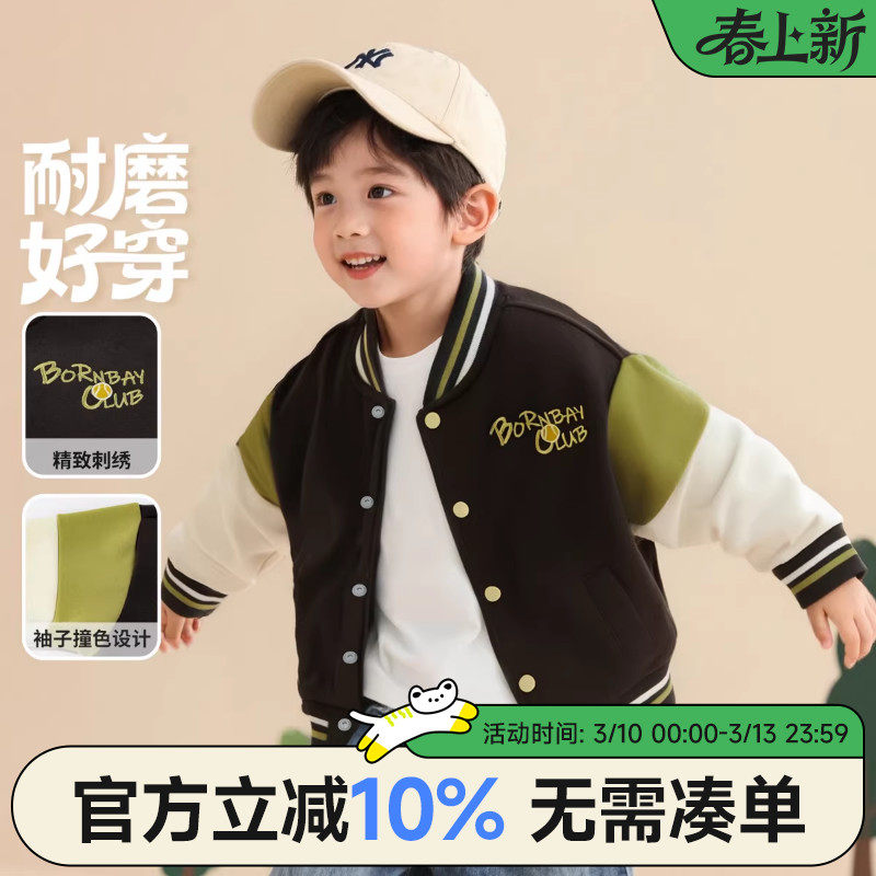 贝贝怡刺绣棒球服春秋新款男童撞色夹中小童休闲外套潮流运动服
