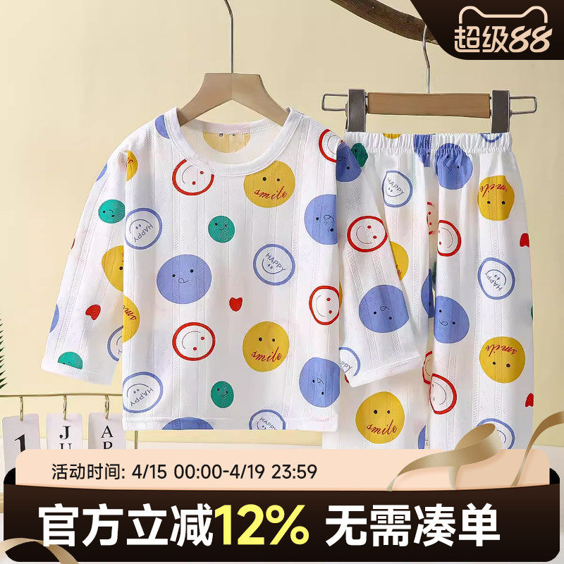 贝贝怡儿童睡衣男女童春秋纯棉家居服套装空调服薄款秋季宝宝衣服