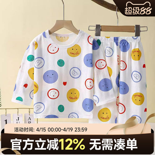 贝贝怡儿童家居服套装春秋空调服
