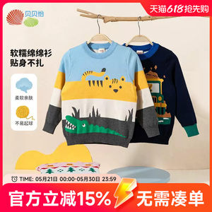 贝贝怡男女童毛衣秋冬款儿童针织衫中小童保暖上衣秋装圆领线衣潮
