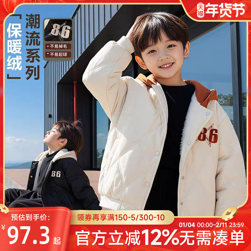 贝贝怡男童加绒外套休闲服新款中小童男女孩冬款洋气棉衣加厚棉服,童装/婴儿装/亲子装,棉袄/棉服,淘宝优惠券,粉丝福利购,淘宝优惠卷