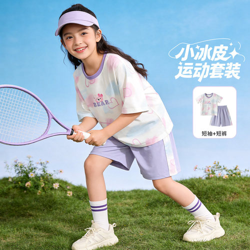 【运动套装合集】贝贝怡儿童夏季套装短袖T恤童装男女童运动裤子