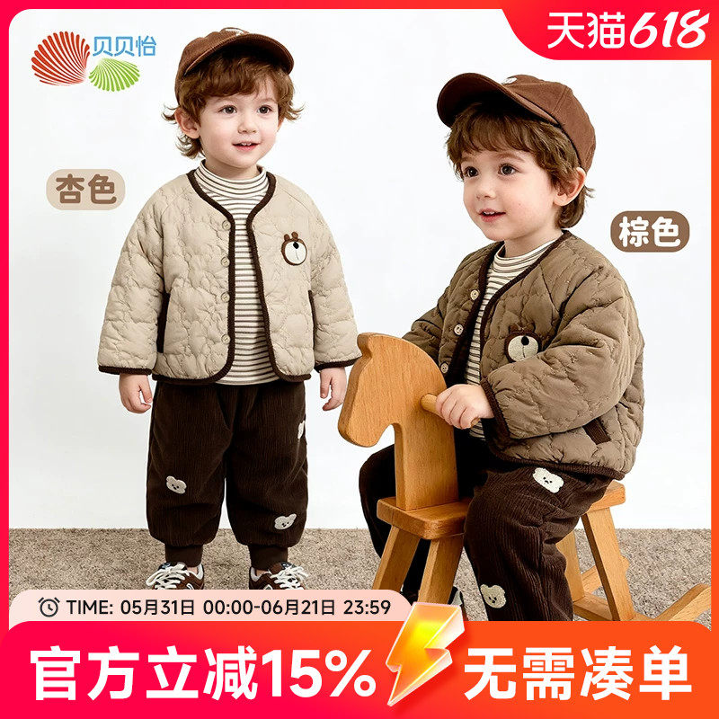 贝贝怡童装儿童棉服套装加绒保暖2025冬季新款男小童外套长裤冬装