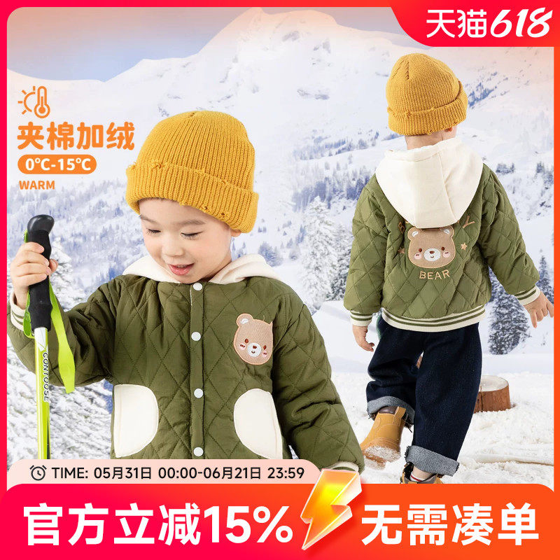 贝贝怡童装儿童连帽棉服冬季保暖男小童洋气夹棉加绒外套外穿冬装