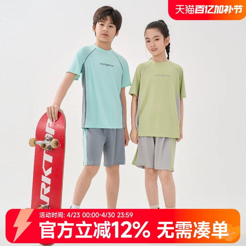 贝贝怡儿童套装夏季新款速干运动套装男女童短袖T短裤时尚两件套