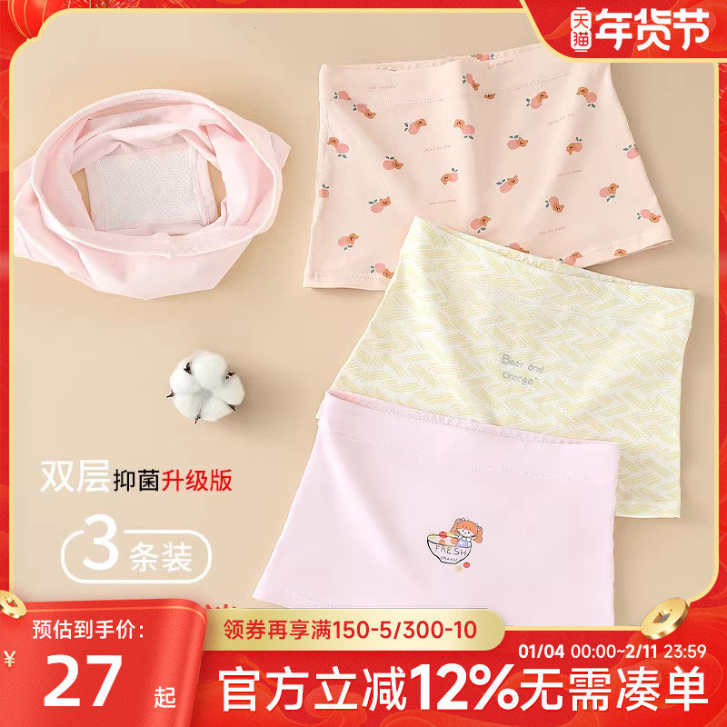 贝贝怡儿童内裤纯棉女童四角裤宝宝平角短裤中大童女孩底裤3条装,童装/婴儿装/亲子装,内裤,淘宝优惠券,粉丝福利购,淘宝优惠卷