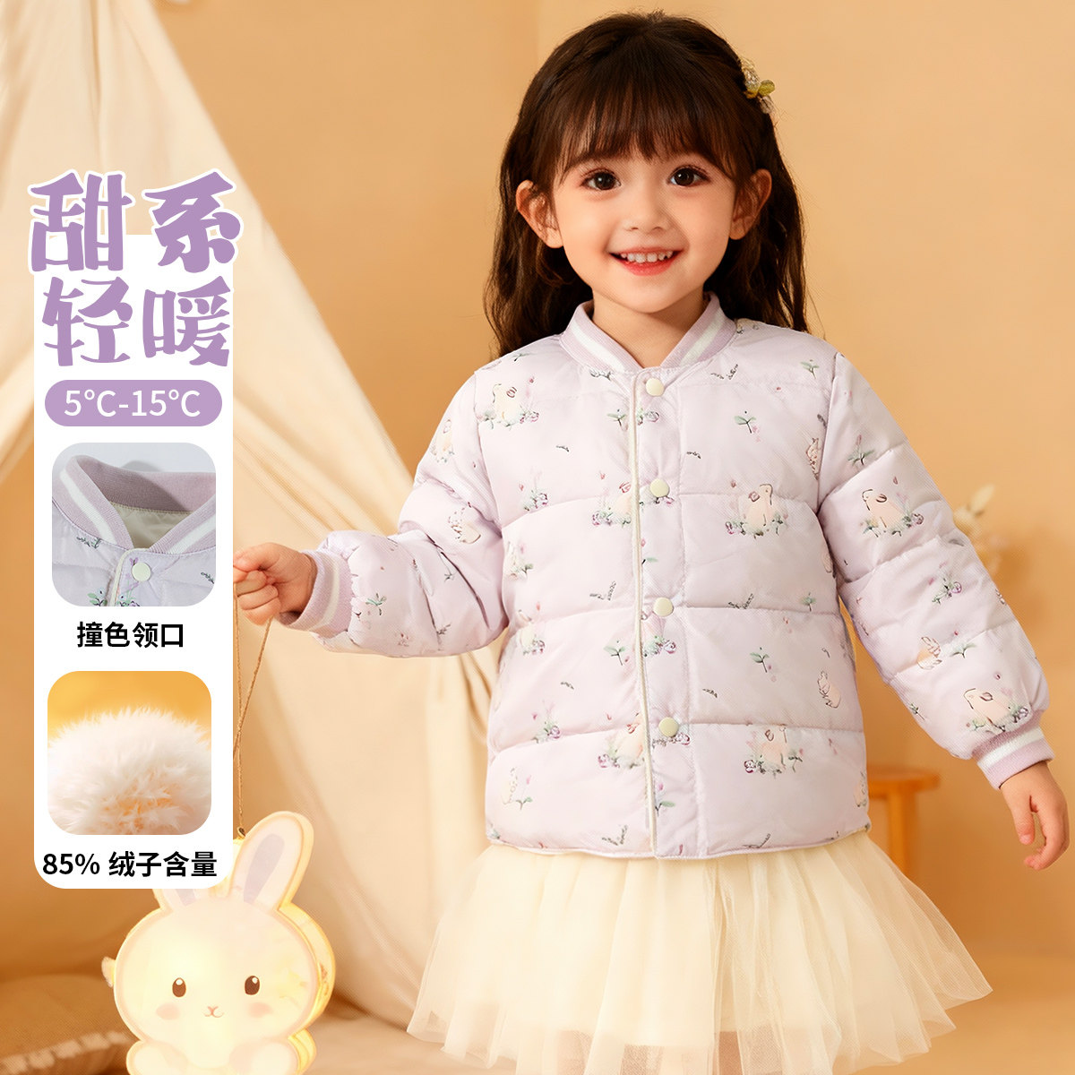【羽绒/棉服清仓】冬款女童轻薄羽绒服防风保暖羽绒外套校服神器