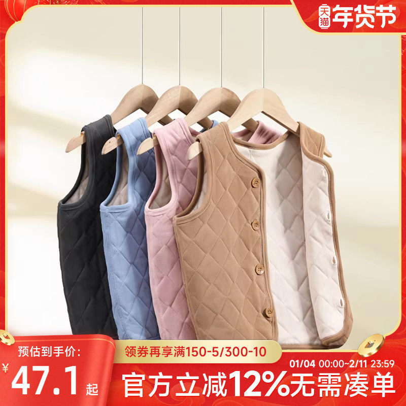 贝贝怡蚕丝夹棉保暖马甲背心秋冬儿童男女童打底上衣开衫加厚学生,童装/婴儿装/亲子装,马甲,淘宝优惠券,粉丝福利购,淘宝优惠卷